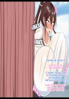 Netorarete Toshiue Osananajimi～Rin to Shita saki-nee ga Kouchou to no o geretsu play ni Dohamari Shite Karada mo Kokoro mo Kouchou no Mono ni Natteita…～ / 寝取られ年上幼馴染～凛としたサキ姉が校長とのお下劣プレイにドハマりして体も心も校長の物になっていた…～ [Sera Tooru] [Original] Thumbnail Page 83