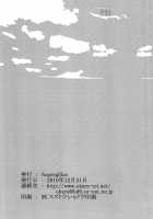 I♥H [Okara] [Toaru Kagaku No Railgun] Thumbnail Page 25