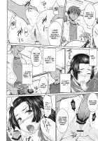 Noblesse Pain [Okara] [Toaru Project] Thumbnail Page 17