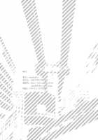 LEVEL 0 [Okara] [Toaru Kagaku No Railgun] Thumbnail Page 25