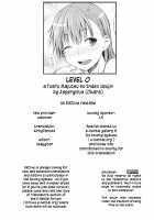 LEVEL 0 [Okara] [Toaru Kagaku No Railgun] Thumbnail Page 27