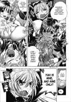 Cohabitation Alliance / 同棲同盟 [Yuuki Tsumugi] [Original] Thumbnail Page 160