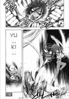 Cohabitation Alliance / 同棲同盟 [Yuuki Tsumugi] [Original] Thumbnail Page 167