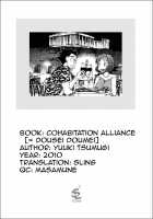 Cohabitation Alliance / 同棲同盟 [Yuuki Tsumugi] [Original] Thumbnail Page 189
