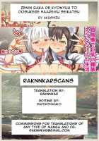 Zenin Baka de Kyonyuu to Dosukebe Haaremu Seikatsu / 全員馬鹿で巨乳の種族とドスケベハーレム生活 [Akushizu] [Original] Thumbnail Page 80