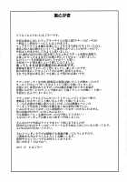 WITCH BITCH COLLECTION vol.1 [Tamagoro] [Fairy Tail] Thumbnail Page 52