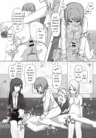 Common Sense Modification Activity Record / 常識改変活動記録 [Kakuninii] [Original] Thumbnail Page 19