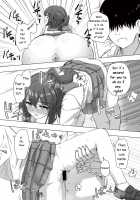 Common Sense Modification Activity Record / 常識改変活動記録 [Kakuninii] [Original] Thumbnail Page 39