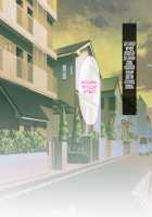 Akuma kara Moratta Cupid no Ya de Ore no Jinsei ga Kawatta Hanashi / 悪魔から貰ったキューピットの矢で俺の人生が変わった話 [ckj] [Original] Thumbnail Page 113