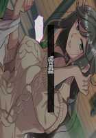 Akuma kara Moratta Cupid no Ya de Ore no Jinsei ga Kawatta Hanashi / 悪魔から貰ったキューピットの矢で俺の人生が変わった話 [ckj] [Original] Thumbnail Page 117