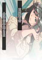 Akuma kara Moratta Cupid no Ya de Ore no Jinsei ga Kawatta Hanashi / 悪魔から貰ったキューピットの矢で俺の人生が変わった話 [ckj] [Original] Thumbnail Page 169