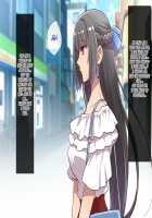 Akuma kara Moratta Cupid no Ya de Ore no Jinsei ga Kawatta Hanashi / 悪魔から貰ったキューピットの矢で俺の人生が変わった話 [ckj] [Original] Thumbnail Page 172