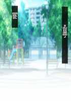 Akuma kara Moratta Cupid no Ya de Ore no Jinsei ga Kawatta Hanashi / 悪魔から貰ったキューピットの矢で俺の人生が変わった話 [ckj] [Original] Thumbnail Page 175