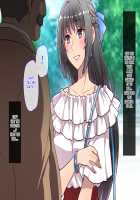 Akuma kara Moratta Cupid no Ya de Ore no Jinsei ga Kawatta Hanashi / 悪魔から貰ったキューピットの矢で俺の人生が変わった話 [ckj] [Original] Thumbnail Page 176