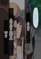 Akuma kara Moratta Cupid no Ya de Ore no Jinsei ga Kawatta Hanashi / 悪魔から貰ったキューピットの矢で俺の人生が変わった話 [ckj] [Original] Thumbnail Page 179