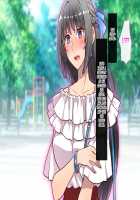 Akuma kara Moratta Cupid no Ya de Ore no Jinsei ga Kawatta Hanashi / 悪魔から貰ったキューピットの矢で俺の人生が変わった話 [ckj] [Original] Thumbnail Page 186