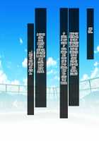 Akuma kara Moratta Cupid no Ya de Ore no Jinsei ga Kawatta Hanashi / 悪魔から貰ったキューピットの矢で俺の人生が変わった話 [ckj] [Original] Thumbnail Page 256