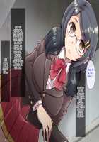 Akuma kara Moratta Cupid no Ya de Ore no Jinsei ga Kawatta Hanashi / 悪魔から貰ったキューピットの矢で俺の人生が変わった話 [ckj] [Original] Thumbnail Page 29