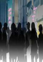 Akuma kara Moratta Cupid no Ya de Ore no Jinsei ga Kawatta Hanashi / 悪魔から貰ったキューピットの矢で俺の人生が変わった話 [ckj] [Original] Thumbnail Page 334