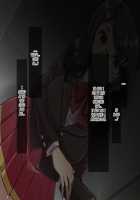 Akuma kara Moratta Cupid no Ya de Ore no Jinsei ga Kawatta Hanashi / 悪魔から貰ったキューピットの矢で俺の人生が変わった話 [ckj] [Original] Thumbnail Page 35