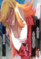 Akuma kara Moratta Cupid no Ya de Ore no Jinsei ga Kawatta Hanashi / 悪魔から貰ったキューピットの矢で俺の人生が変わった話 [ckj] [Original] Thumbnail Page 87