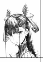 Murasaki Shikibu Sakusei Hon. / 紫式部搾精本。 [Asamine Tel] [Fate] Thumbnail Page 28