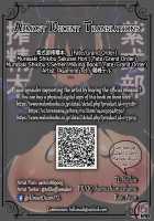 Murasaki Shikibu Sakusei Hon. / 紫式部搾精本。 [Asamine Tel] [Fate] Thumbnail Page 31