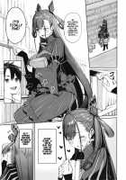 Murasaki Shikibu Sakusei Hon. / 紫式部搾精本。 [Asamine Tel] [Fate] Thumbnail Page 04