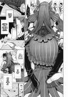 Murasaki Shikibu Sakusei Hon. / 紫式部搾精本。 [Asamine Tel] [Fate] Thumbnail Page 08