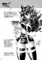 Kunoichi From USA / くのいち From USA [Rakko] [Original] Thumbnail Page 40