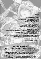 Black Magic Academy - Offering Training Program [Hakaba] [Quiz Magic Academy] Thumbnail Page 27