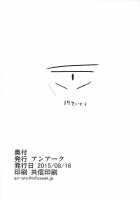 Rin Shibuya's Shame / 渋谷凛の恥辱 [Hamon Ai] [The Idolmaster] Thumbnail Page 29