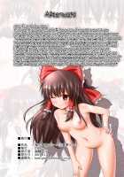 Touhou Ero Picture Series - 1 Reimu Route / 東方枕絵シリーズ①霊夢ルート [Ginyou Haru] [Touhou Project] Thumbnail Page 17