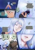 Setsu, the Yuki-onna of the Night ~Warm Her Up Lest She Freeze~ / 夜伽の雪女セツ ～あたためないと、凍ります～ [Original] Thumbnail Page 04