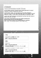 Ah, Be Honest, Master♡ / あぁますたぁ正直になって♡ [Mikoma Sanagi] [Fate] Thumbnail Page 26