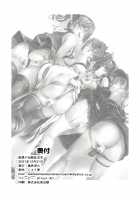 Senchou no Shukkou Rankou Hon / 船長の出航乱交本 [Shisui Ao] [Hololive] Thumbnail Page 22