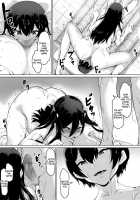 Kajibariki BroCon Ane Natsuki Hen Zoku / 火事場力 ブラコン姉夏樹篇 続 [Original] Thumbnail Page 46