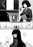 Kajibariki BroCon Ane Natsuki Hen Zoku / 火事場力 ブラコン姉夏樹篇 続 [Original] Thumbnail Page 77