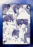 Aoba SPLASH / 青葉SPLASH [Sawamura Ao] [Kantai Collection] Thumbnail Page 22