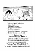 Aoba SPLASH / 青葉SPLASH [Sawamura Ao] [Kantai Collection] Thumbnail Page 23