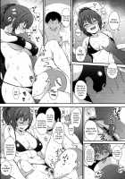 Aoba SPLASH / 青葉SPLASH [Sawamura Ao] [Kantai Collection] Thumbnail Page 05