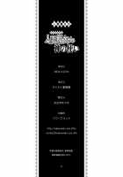 Hitozumajo to Kami no Tsukai / 人妻魔女と神の使い [Tennouji Kitsune] [Original] Thumbnail Page 41