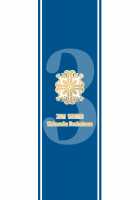 Hitozumajo to Kami no Tsukai / 人妻魔女と神の使い [Tennouji Kitsune] [Original] Thumbnail Page 42