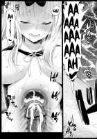 Taking Advantage of Fujiwara-senpai ~ / 藤原先輩は隙だらけ [Ma-Kurou] [Kaguya-sama Wa Kokurasetai] Thumbnail Page 17