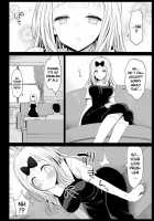 Taking Advantage of Fujiwara-senpai ~ / 藤原先輩は隙だらけ [Ma-Kurou] [Kaguya-sama Wa Kokurasetai] Thumbnail Page 18