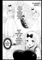 Taking Advantage of Fujiwara-senpai ~ / 藤原先輩は隙だらけ [Ma-Kurou] [Kaguya-sama Wa Kokurasetai] Thumbnail Page 05