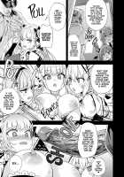 Lady, Maid ni Datsu / レディ、メイドに堕つ [Asanagi] [Azur Lane] Thumbnail Page 04