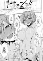 My Childhood Friend Bullies Me, But I Fuck Her Friends Behind Her Back / 僕のことをイジメてくる幼馴染の友達と裏ではこっそりヤリまくってる本 [Sori] [Original] Thumbnail Page 31