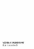 Venus Mansion Episode 5 / ヴィーナスマンション Episode 5 [Shiropiipi] [Original] Thumbnail Page 51