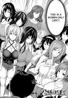 Oppai Switch 2 [Momiyama] [Original] Thumbnail Page 02